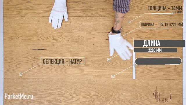 Инженерная доска Bauwerk Дуб Ambra Casapark смотреть онлайн