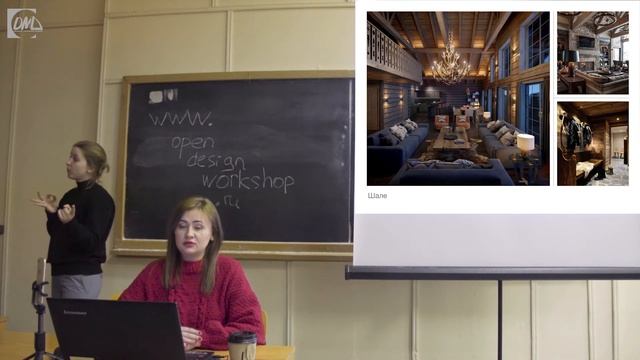 Дизайн интерьера - деревенские стили смотреть онлайн