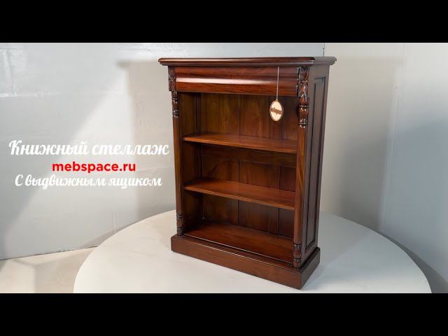 Книжный стеллаж 120см A132 смотреть онлайн