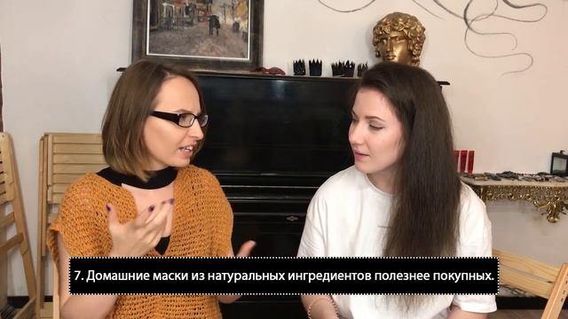 ЛЮДИ О БЬЮТИ: 10 МИФОВ О ВОЛОСАХ. смотреть онлайн