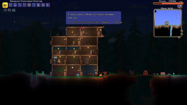 Terraria #15 Боссы Механический червь и Близнецы смотреть онлайн
