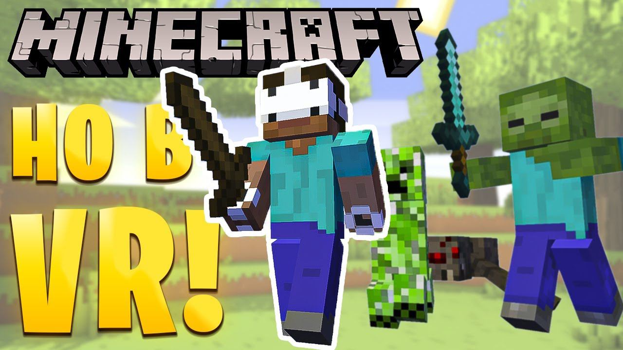 Первый раз в МАЙНКРАФТ ВИАР! Minecraft VR - НАЧАЛО! смотреть онлайн