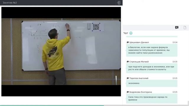 Онлайн-школа СПбГУ 2021/2022. 11 класс. Математика. 16.10.2021 смотреть онлайн