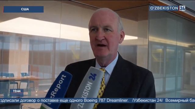 Бизнес-форум в США. Экономика Узбекистана смотреть онлайн