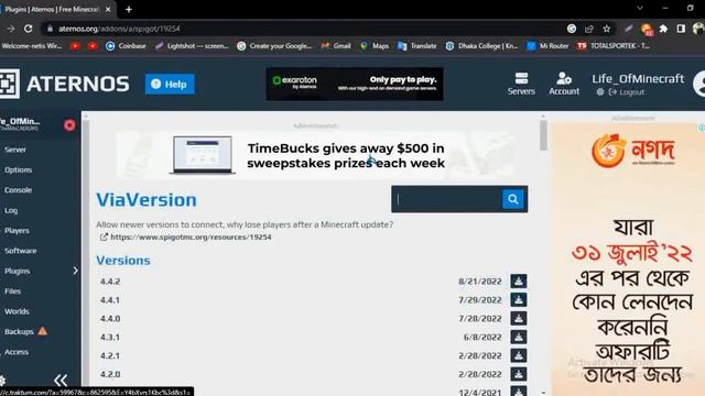 How To Make A Minecraft Java And Bedrock Server For Free || Aternos || Lofe Of Minecraft смотреть онлайн