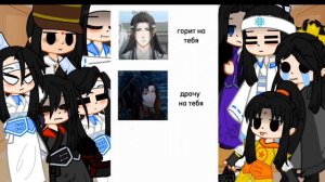 "Реакция "Магистр дьявольского культа" на тт" 1/?