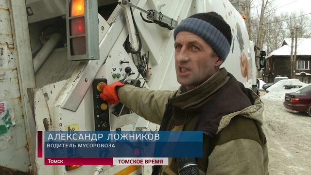 Рассчитать стоимость вывоза мусора можно самостоятельно, правда, не всем смотреть онлайн