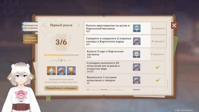 Секреты Рукоделия