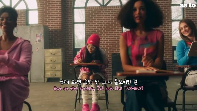 ? 빌어먹을 내 이름 : (G)I-DLE (여자)아이들 - Allergy [가사/해석]