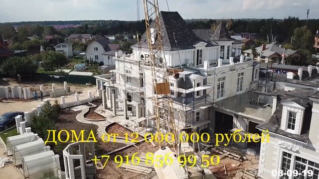 Реклама Монплезир смотреть онлайн