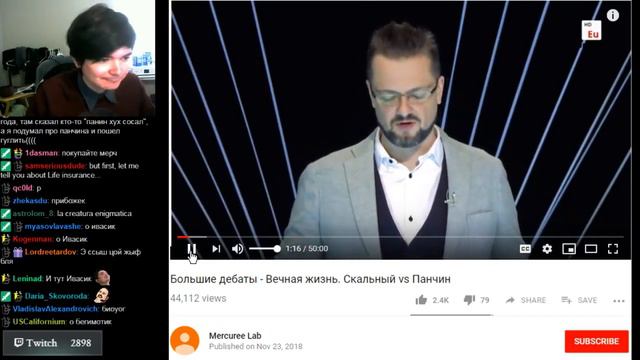 🕷Маргинал смотрит ВЕЧНАЯ ЖИЗНЬ смотреть онлайн