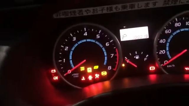 Двигатель Toyota Wish ZGE20-0035785 2ZR-FAE 2009 пробег 108 тысяч. смотреть онлайн