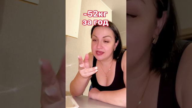 Одна порция моей еды 63руб 🤣так худеть можно👍 #бариатрия #пластика #бариатрическаяхирургия #диета смотреть онлайн