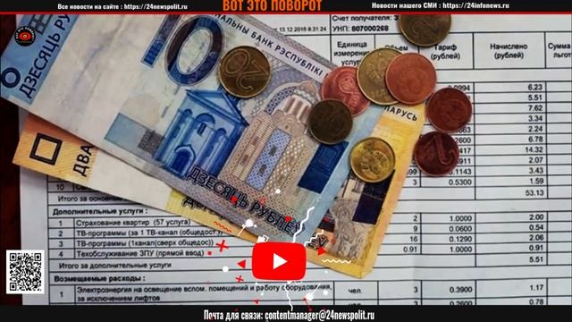 15 минут назад! Беларусь НАКРЫЛО! Минск стоит на УШАХ! Лукашенко снова ВМАЗАЛ смотреть онлайн