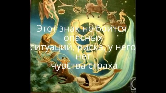 Змееносец, новый знак зодиака смотреть онлайн