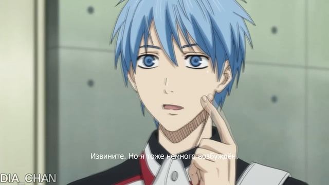 Личный гарем Куроко - Kuroko No Basuke Crack #1