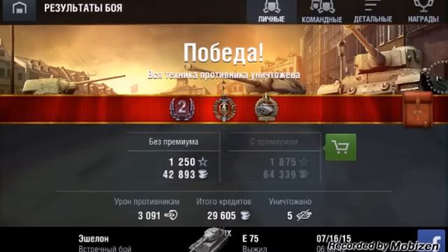 Покатушки в WOT Blitz #11 т-28 в жизни не буду! смотреть онлайн