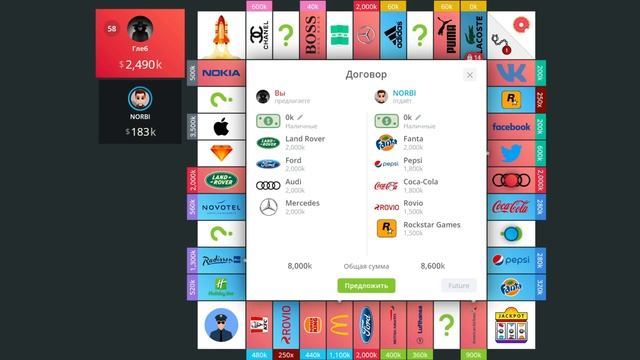 Monopoly one ИГРАЕМ С ДРУЗЬЯМИ НА РАССЛАБОНЕ В 2022 ГОДУ #2 смотреть онлайн