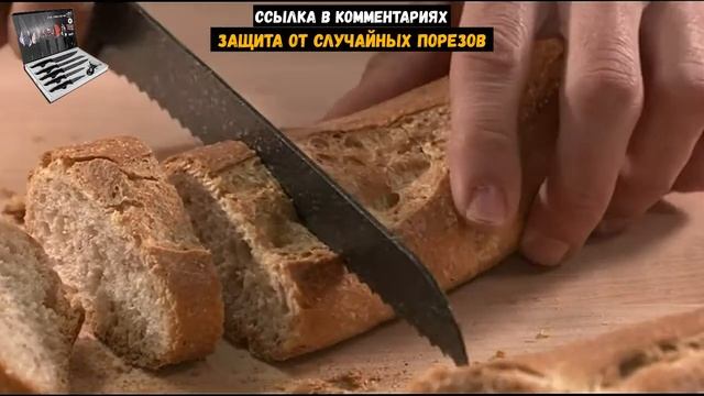 Набор НОЖЕЙ Zep. Обзор. Отзывы смотреть онлайн