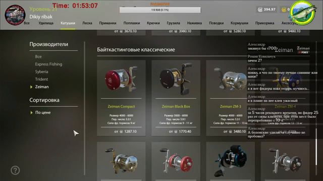 Русская рыбалка 4 р.Волхов.Спиннинговая ловля (Часть 3) смотреть онлайн