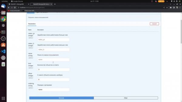 Python (FastAPI) + MongoDB: Тестовое задание на мидла (1/8). Анонс
