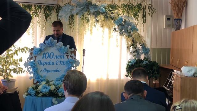 100-летие церкви г Фролово смотреть онлайн