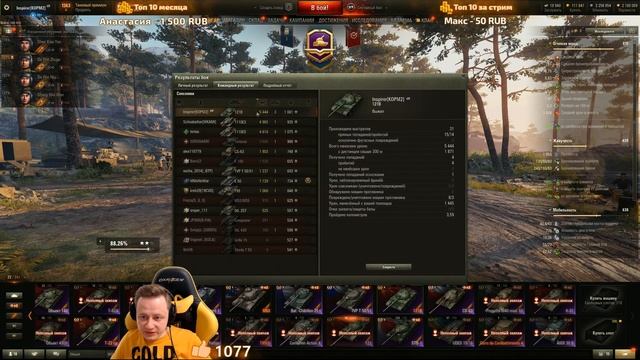 15000 БОН ★ 121B смотреть онлайн
