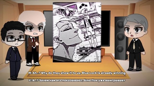Football Union react to Blue Lock | Gacha Club [Eng/Rus] смотреть онлайн