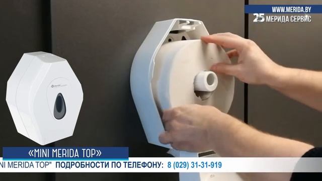 ДЕРЖАТЕЛЬ ТУАЛЕТНОЙ БУМАГИ МЕРИДА: КАК ЗАМЕНИТЬ БУМАГУ смотреть онлайн