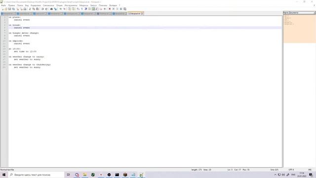 Делаю проект HiveMc Java (Russian) / Live • смотреть онлайн