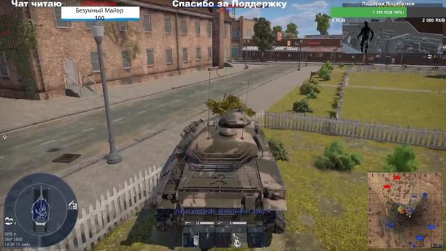 War Thunder- воскресные страдания в тундре! смотреть онлайн