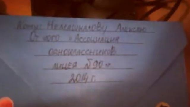Mini-презент для одноклассников смотреть онлайн