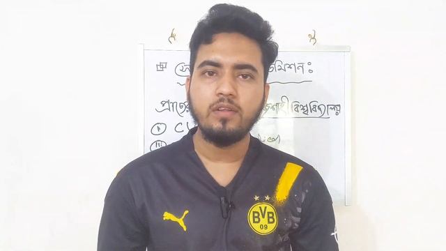 রাজশাহী বিশ্ববিদ্যালয় ভর্তি পরীক্ষা ২০২৩ | Ru Second Time 2023 | Rajshahi university admission 202 смотреть онлайн