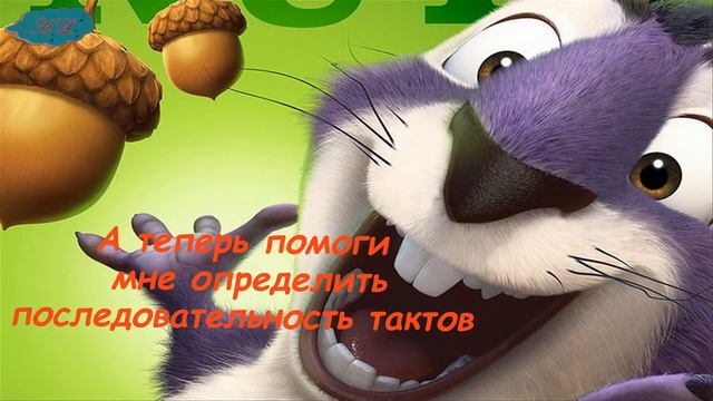 Сольфеджио.Диктант-пазл для 1 класса. Долматов № 80 смотреть онлайн