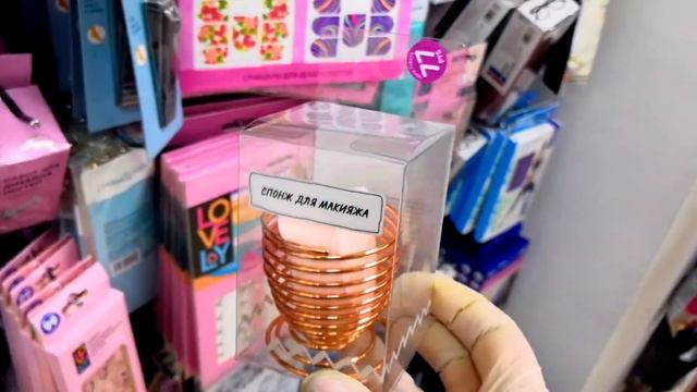 ФИКС ПРАЙС.? ОГРОМНОЕ КОЛИЧЕСТВО НОВИНОК?. АПРЕЛЬ 2020/ SHOPS смотреть онлайн