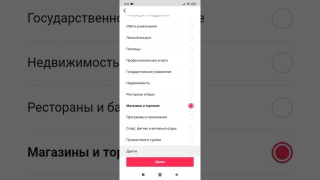 Всем привет / сегодня покажу вам как можно переключить свой аккаунт в тик то на профессиональный!!! смотреть онлайн