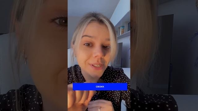 Прекратите ругать себя за ошибки! смотреть онлайн