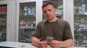 Актара. Полив. 1,4г на 0,7л воды. 6-10г на 1 метр высоты растения