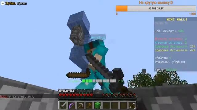 СТРИМ 10 ЧАСОВ|ИГРАЕМ|ВЕСЕЛИМСЯ|МАЙНКРАФТ смотреть онлайн