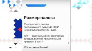 Как оформить накопительный счет копилка ВТБ? | Как открыть счёт копилку в банке втб?