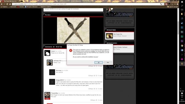 Установка мода Troy на Mount & Blade: Warband смотреть онлайн