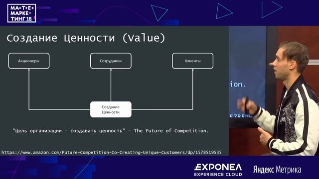 Дмитрий Аношин - Роль BI-систем и DWH в маркетинге. Архитектура и кейсы смотреть онлайн