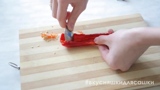 Как очистить острый перец l Очистить перец чили l [Вкусняшки для Сашки] смотреть онлайн