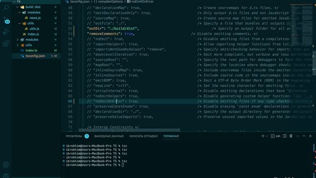 28-dars | TSConfig #2 (EMIT) | TypeScript darslari | o'zbek tilida to'liq qo'llanma смотреть онлайн