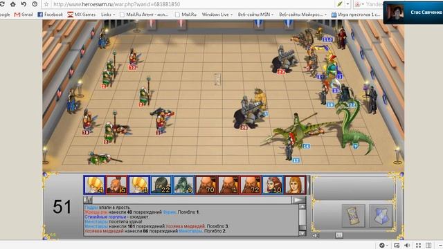 HWM - 12-й Парный турнир , 5 бой , Командный смотреть онлайн