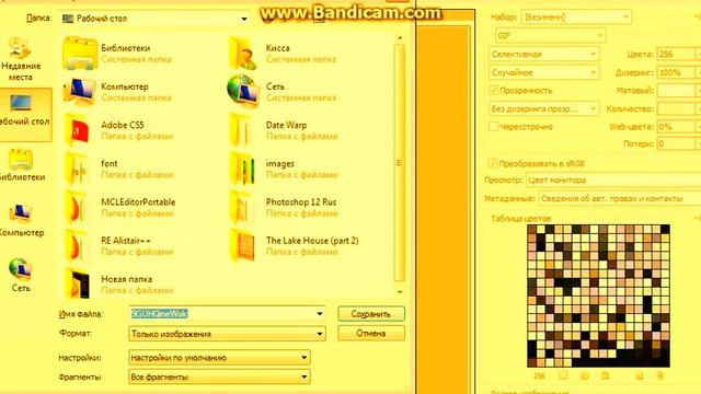 Пазл в фотошопе \уроки фотошопа . смотреть онлайн