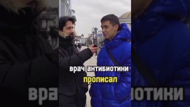 Лечение болезни? смотреть онлайн