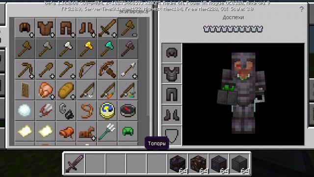 Новая версия Майнкрафта 1.1.6.0.60 смотреть онлайн