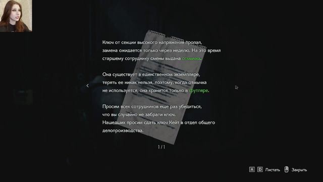 Resident Evil 3(2)- Насекомые смотреть онлайн