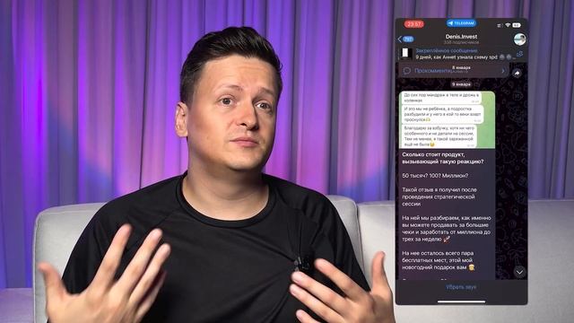 Секреты Творческой Профессиональности